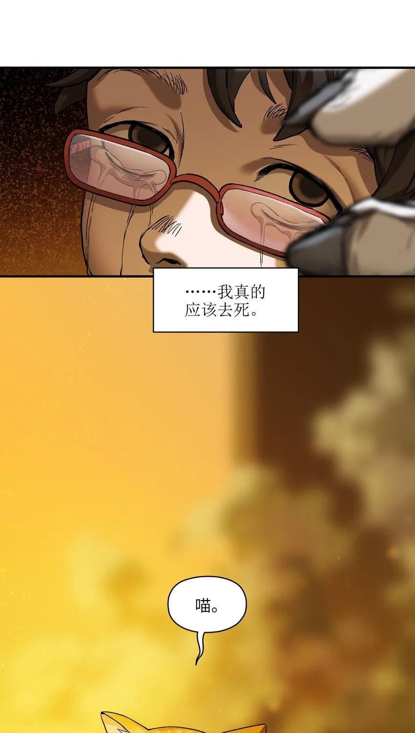 130 离我的学生远点 第6页