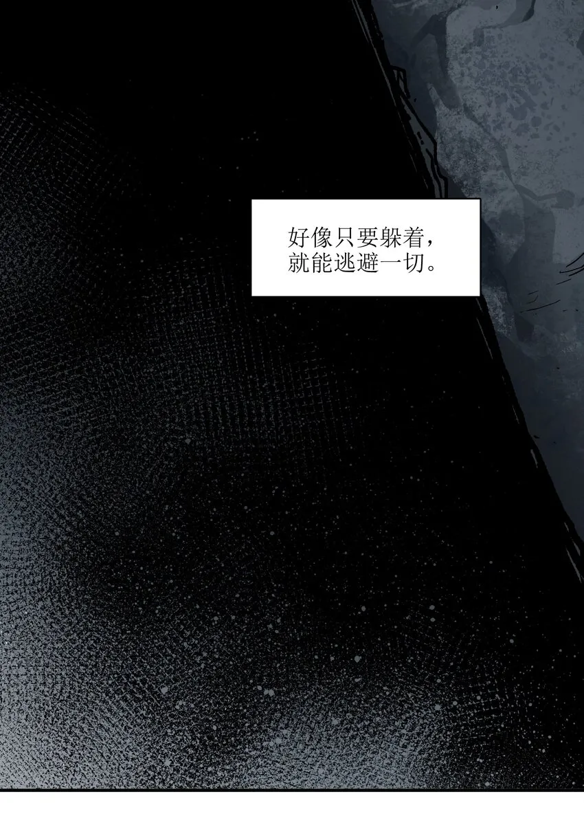 130 离我的学生远点 第18页