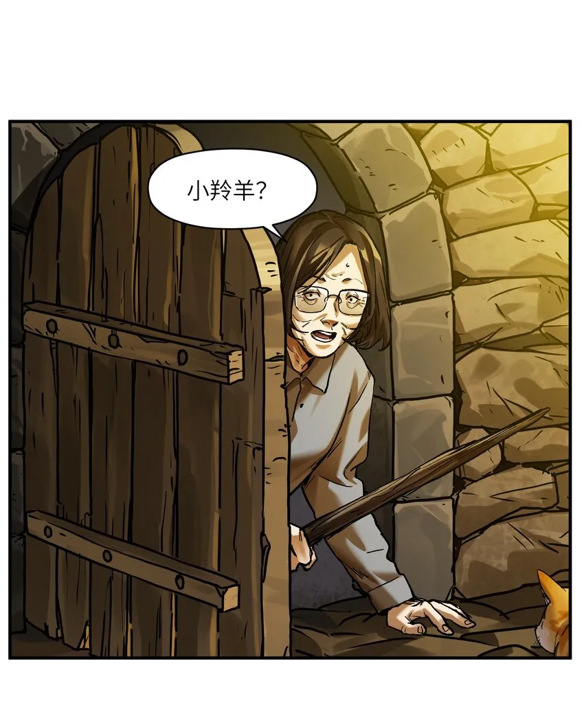 130 离我的学生远点 第27页