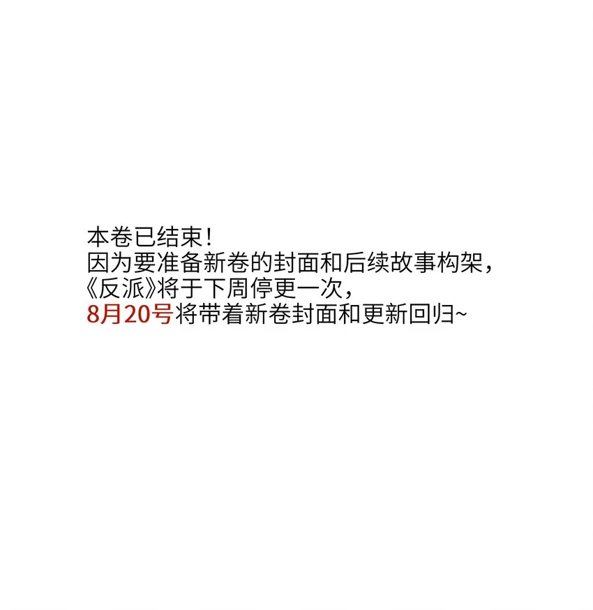 130 离我的学生远点 第40页