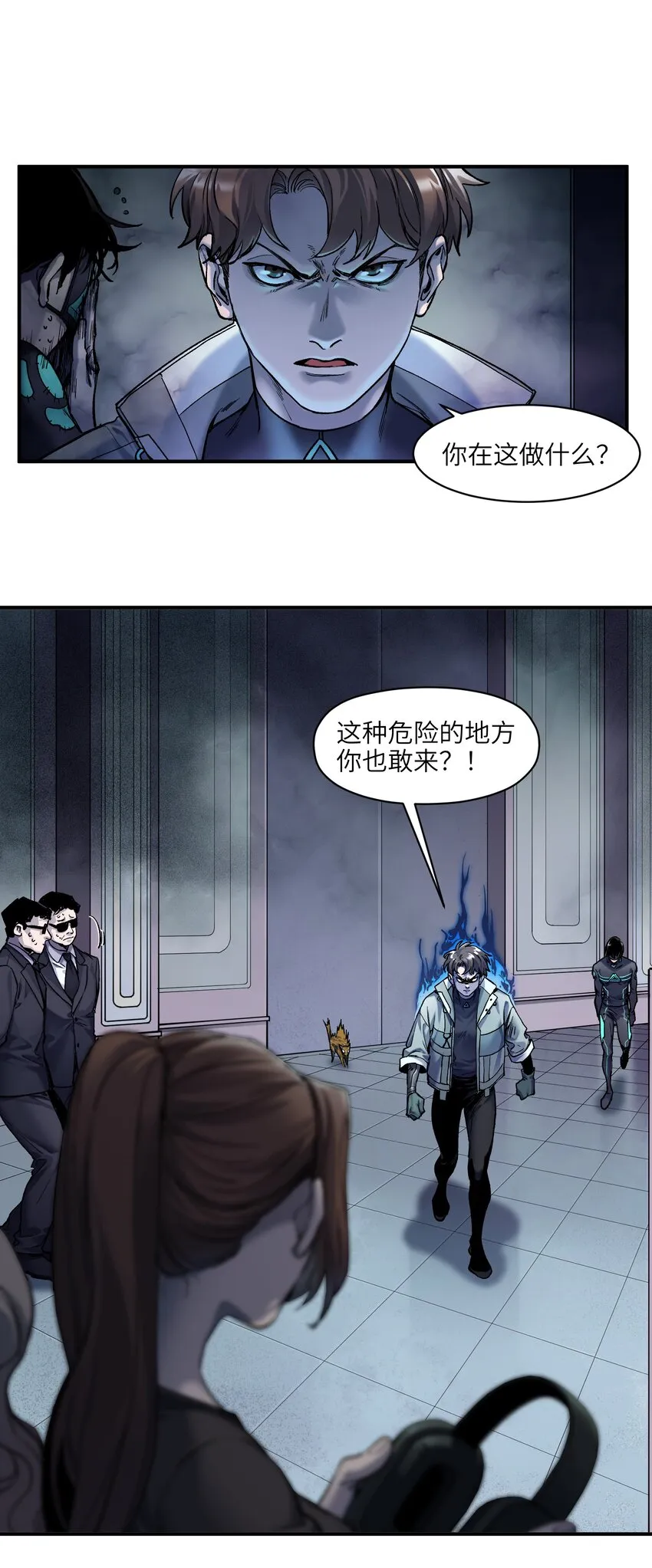 128 女主的感情总是要经历很多坎坷 第2页
