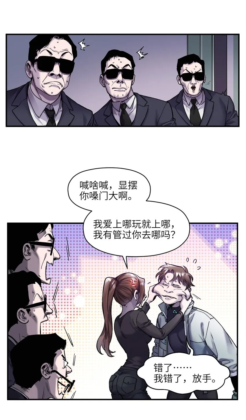 128 女主的感情总是要经历很多坎坷 第4页