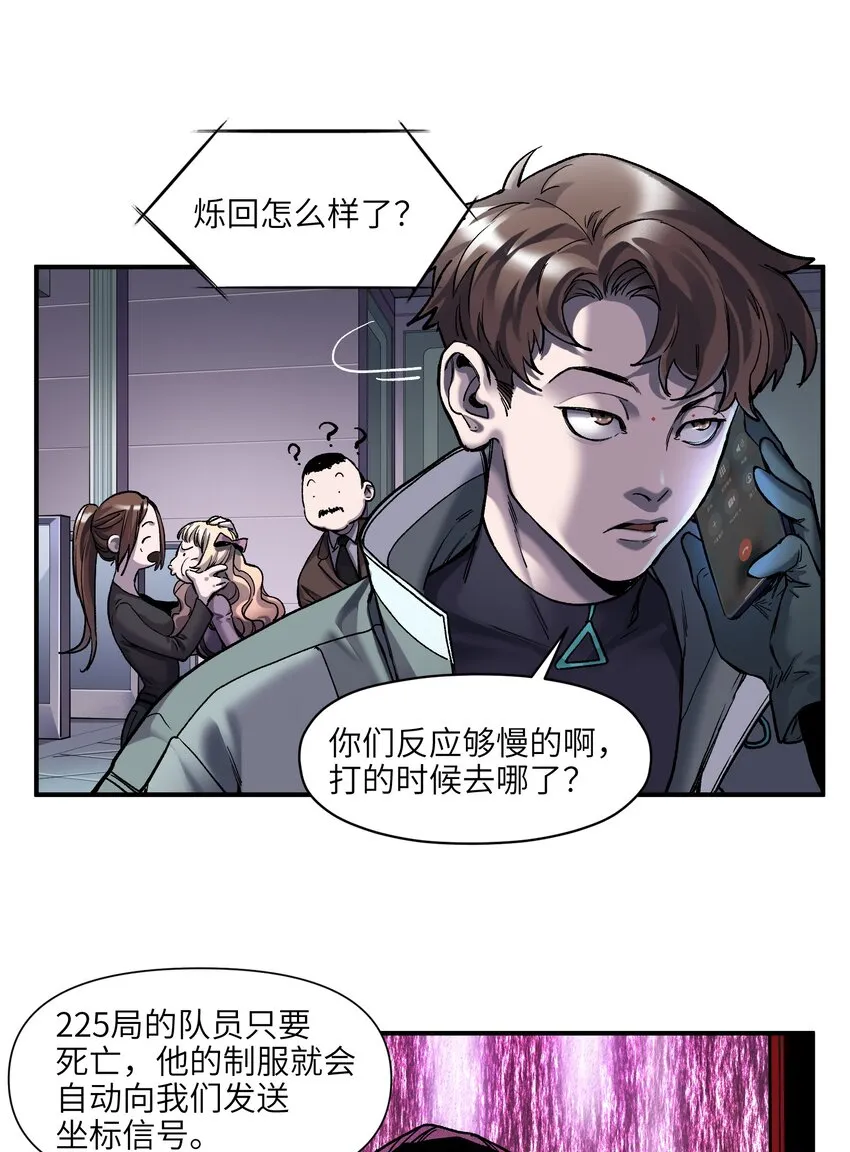 128 女主的感情总是要经历很多坎坷 第6页