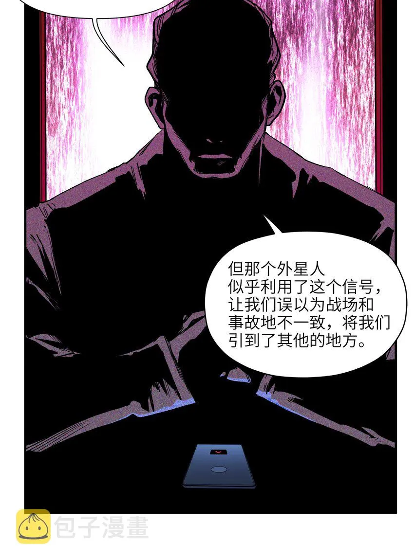 128 女主的感情总是要经历很多坎坷 第7页