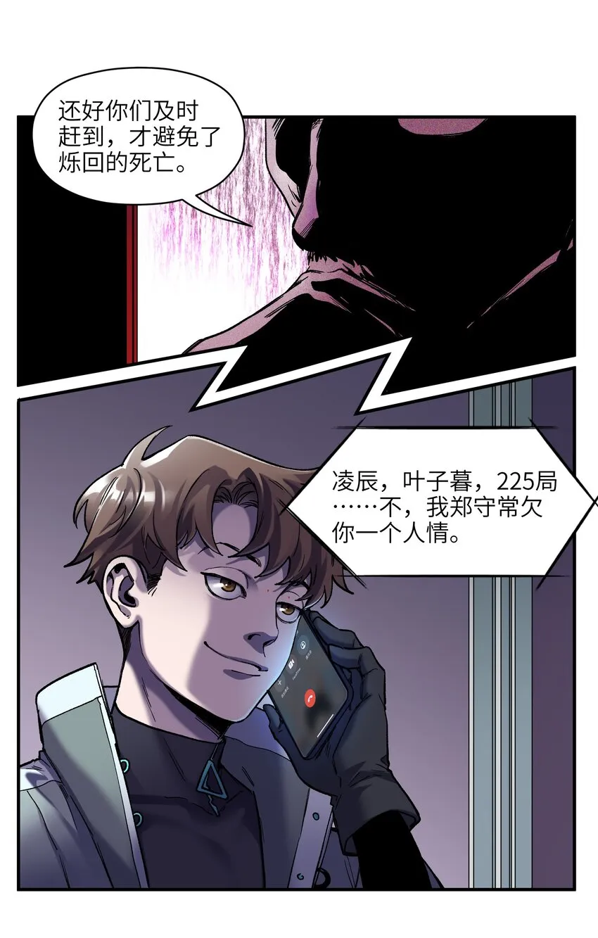 128 女主的感情总是要经历很多坎坷 第8页