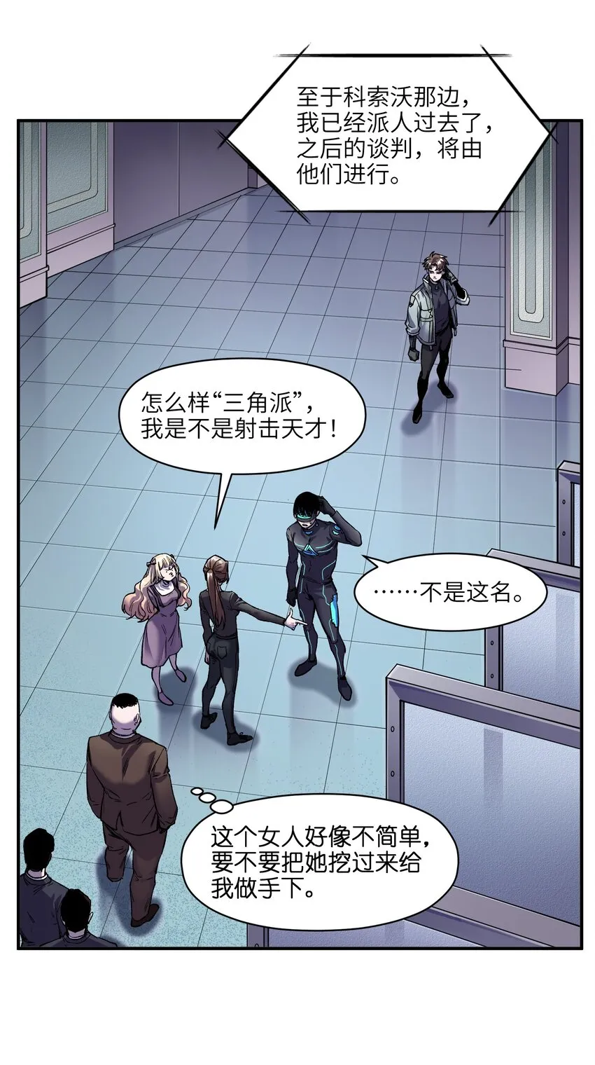 128 女主的感情总是要经历很多坎坷 第9页