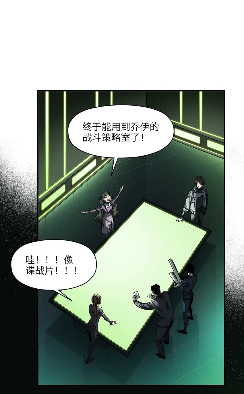 128 女主的感情总是要经历很多坎坷 第11页