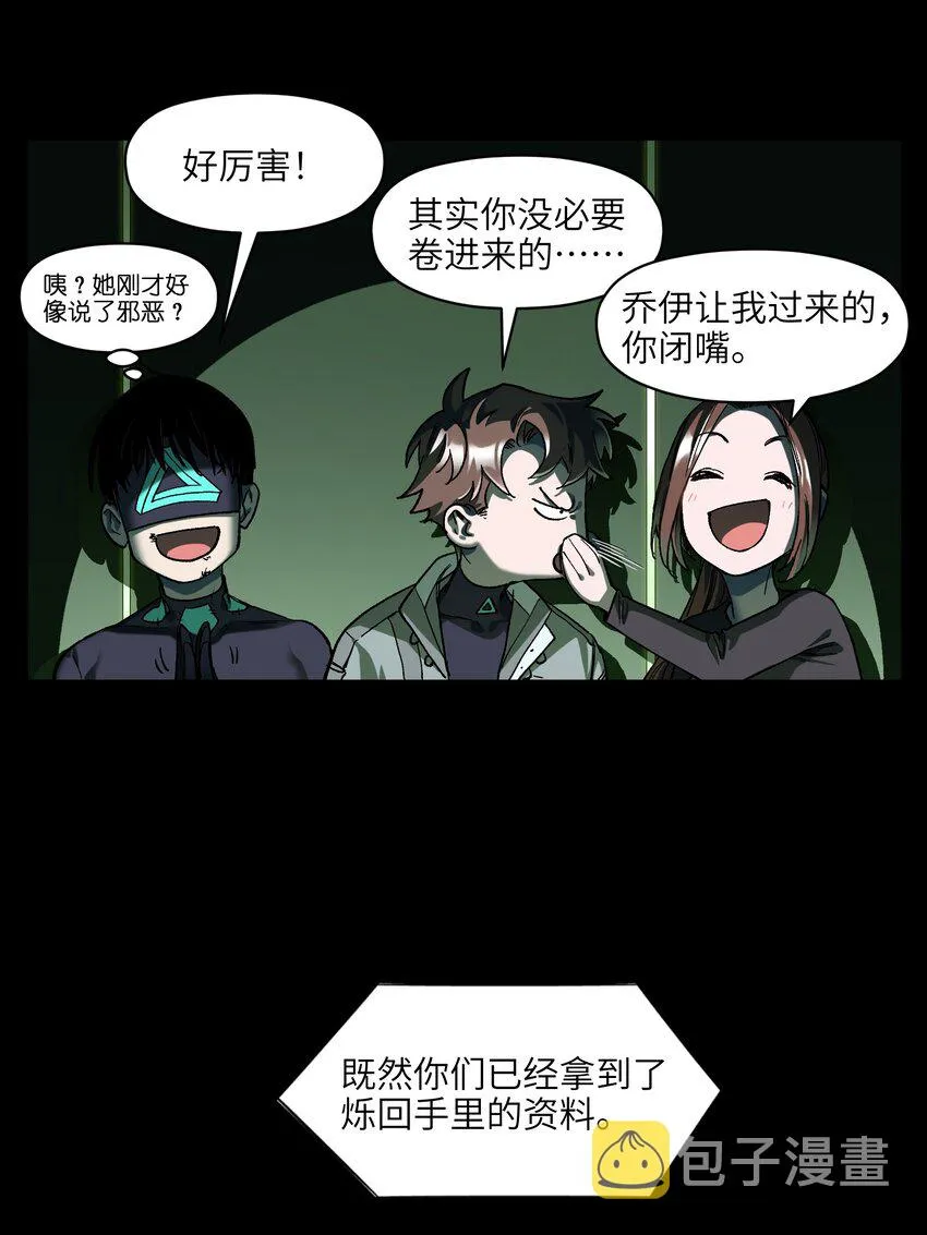 128 女主的感情总是要经历很多坎坷 第13页