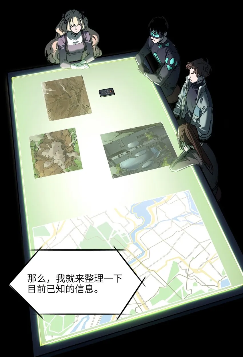 128 女主的感情总是要经历很多坎坷 第14页