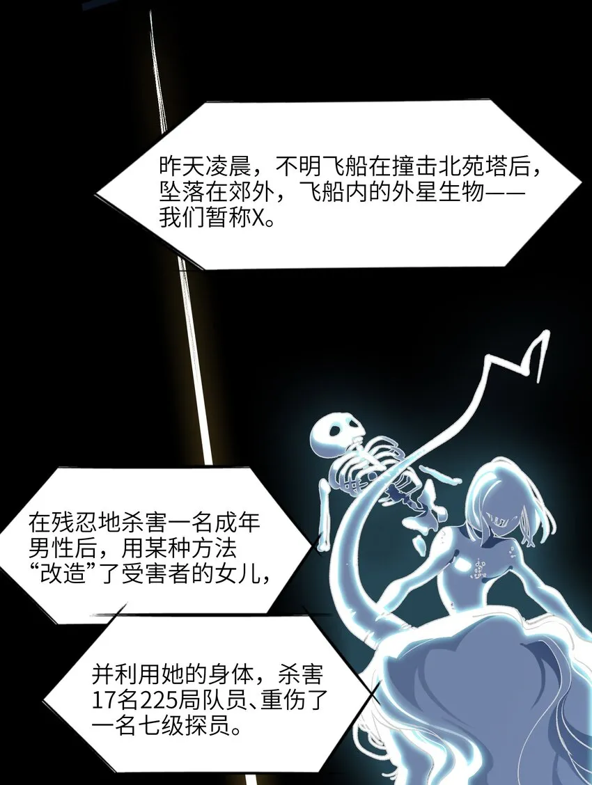 128 女主的感情总是要经历很多坎坷 第15页