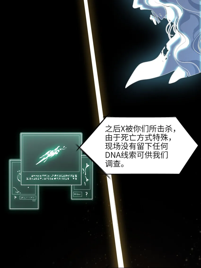 128 女主的感情总是要经历很多坎坷 第16页