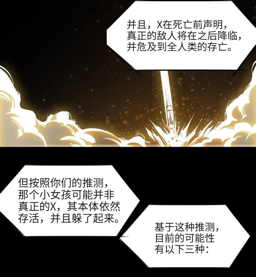 128 女主的感情总是要经历很多坎坷 第17页