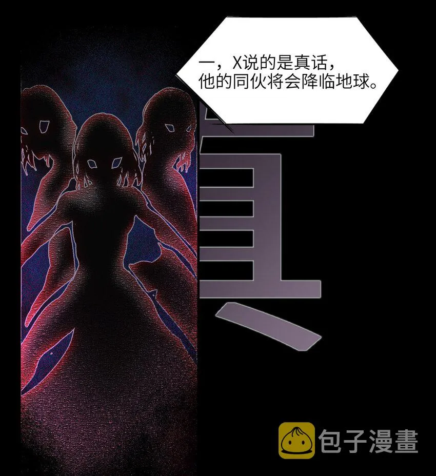 128 女主的感情总是要经历很多坎坷 第18页