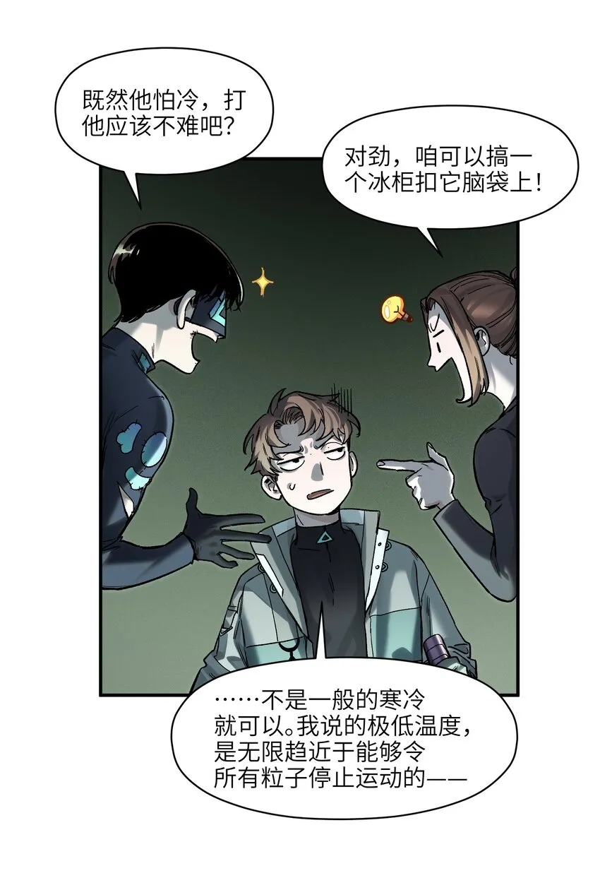 128 女主的感情总是要经历很多坎坷 第25页