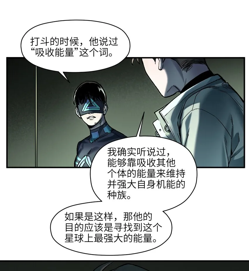 128 女主的感情总是要经历很多坎坷 第27页
