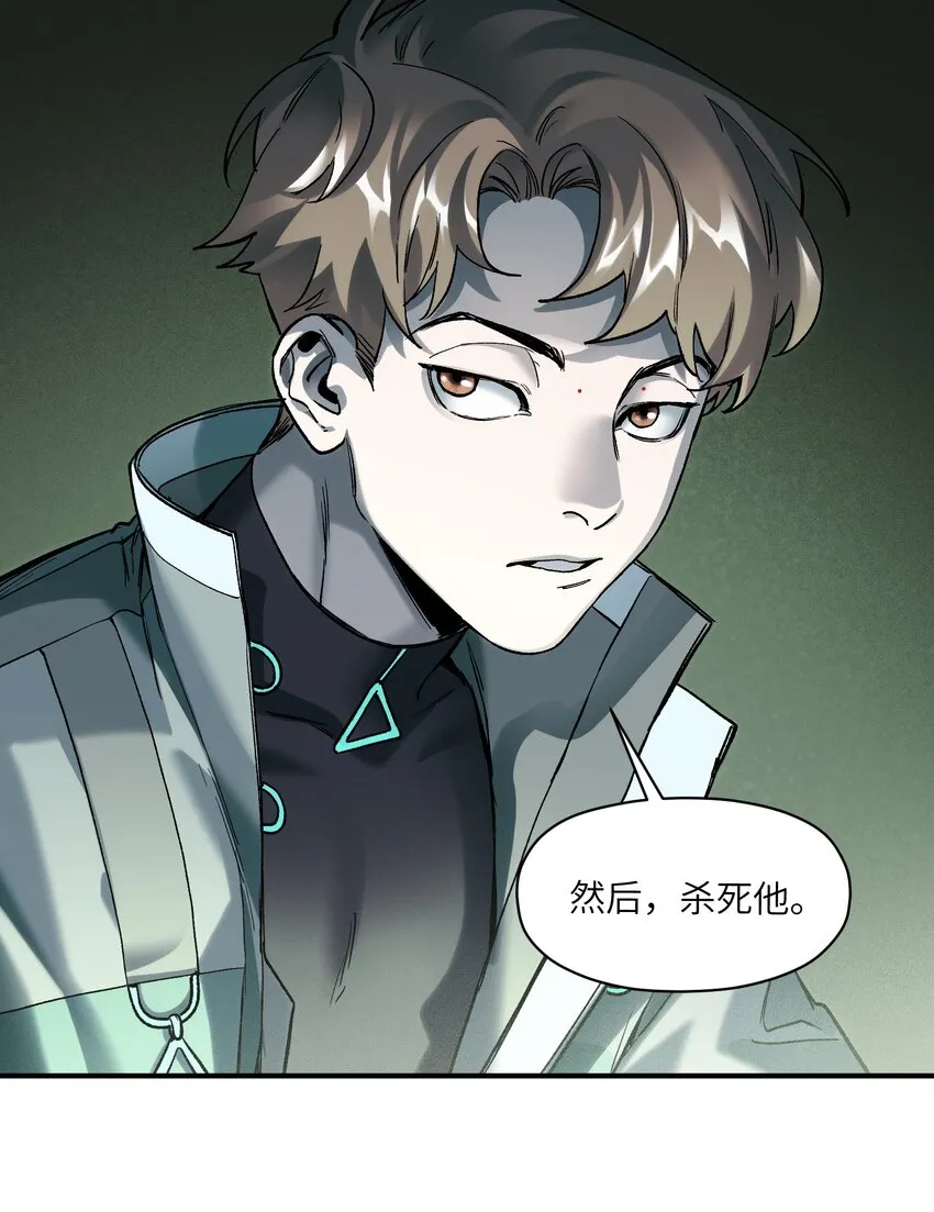 128 女主的感情总是要经历很多坎坷 第28页