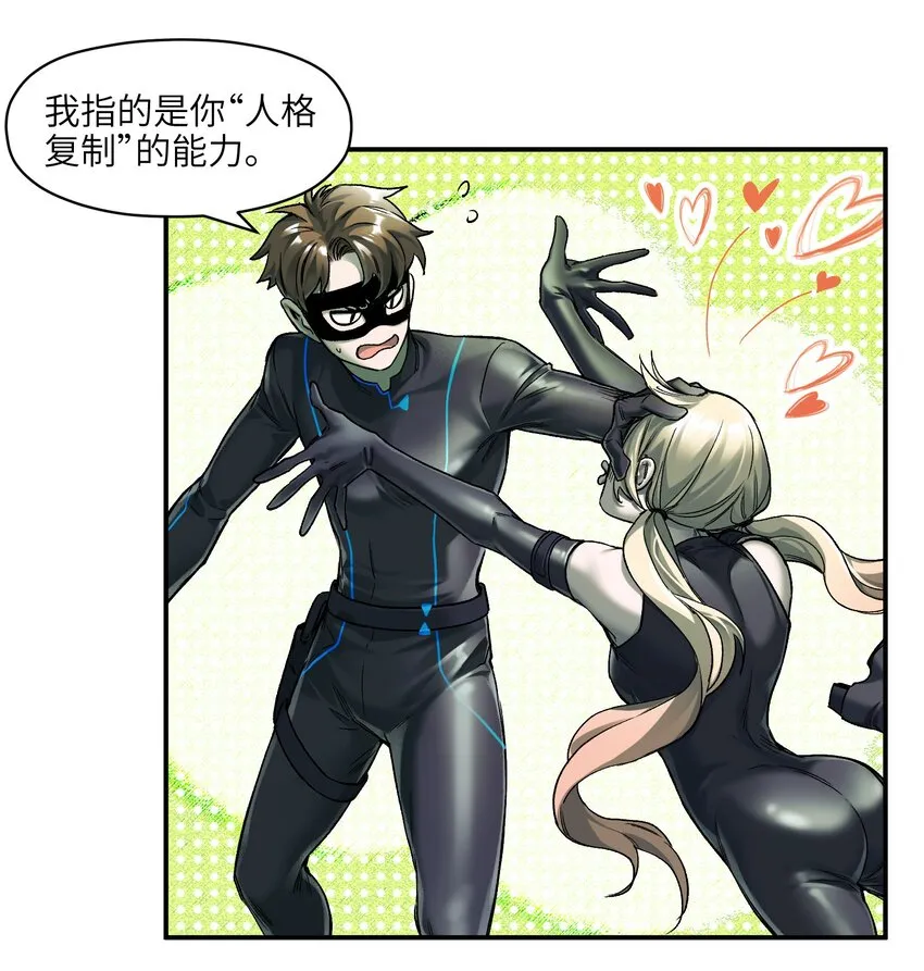 123 这不是当然的吗 第4页