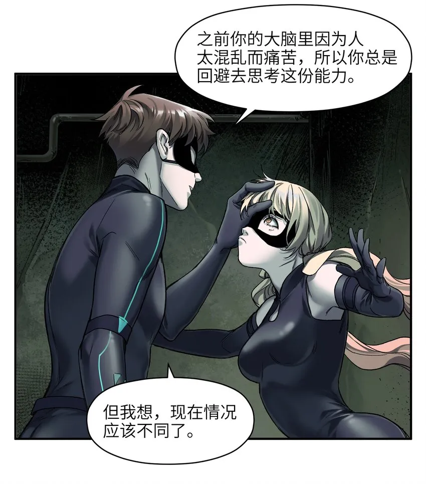 123 这不是当然的吗 第5页
