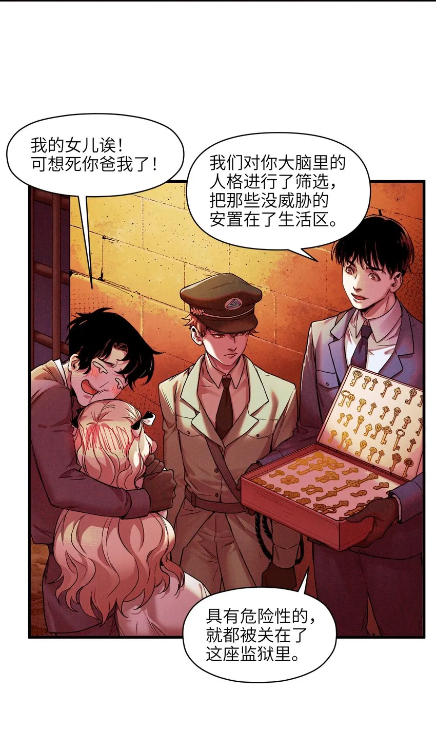 123 这不是当然的吗 第14页