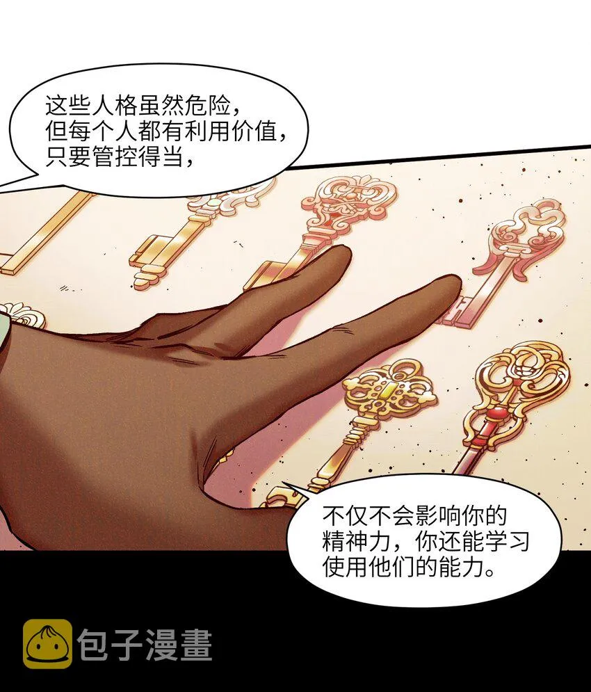 123 这不是当然的吗 第15页