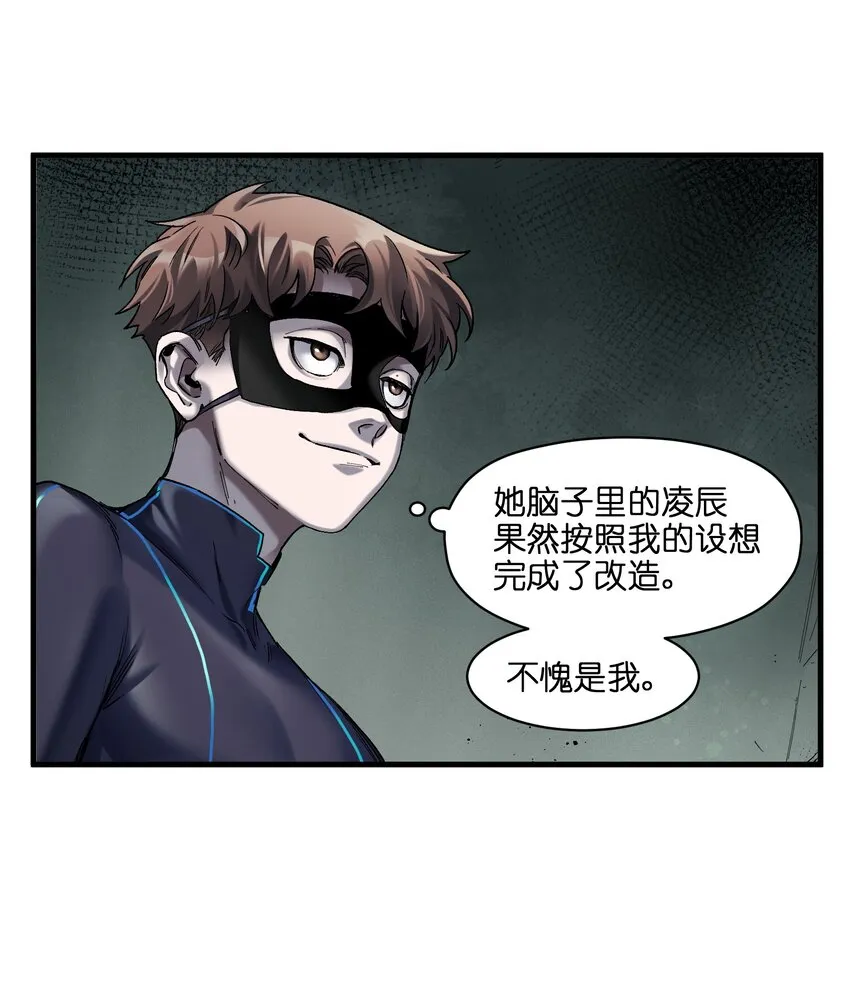 123 这不是当然的吗 第28页