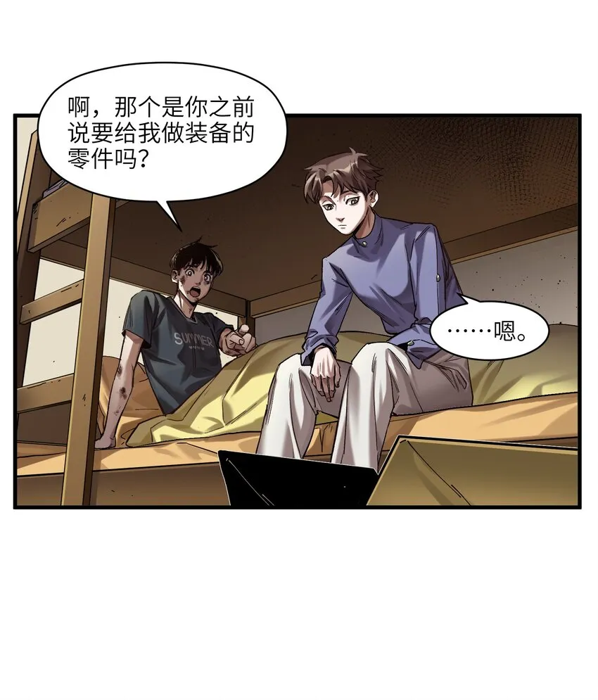 123 这不是当然的吗 第35页