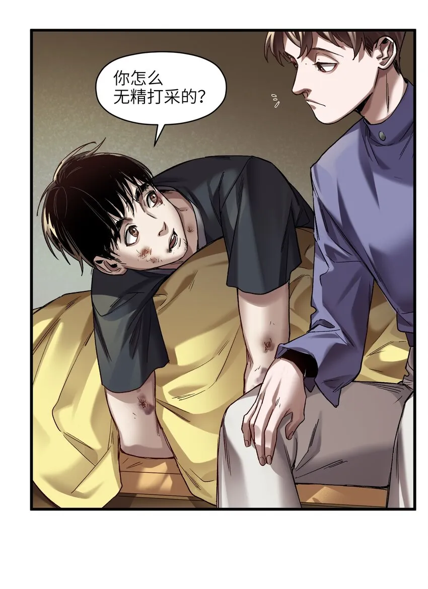 123 这不是当然的吗 第36页