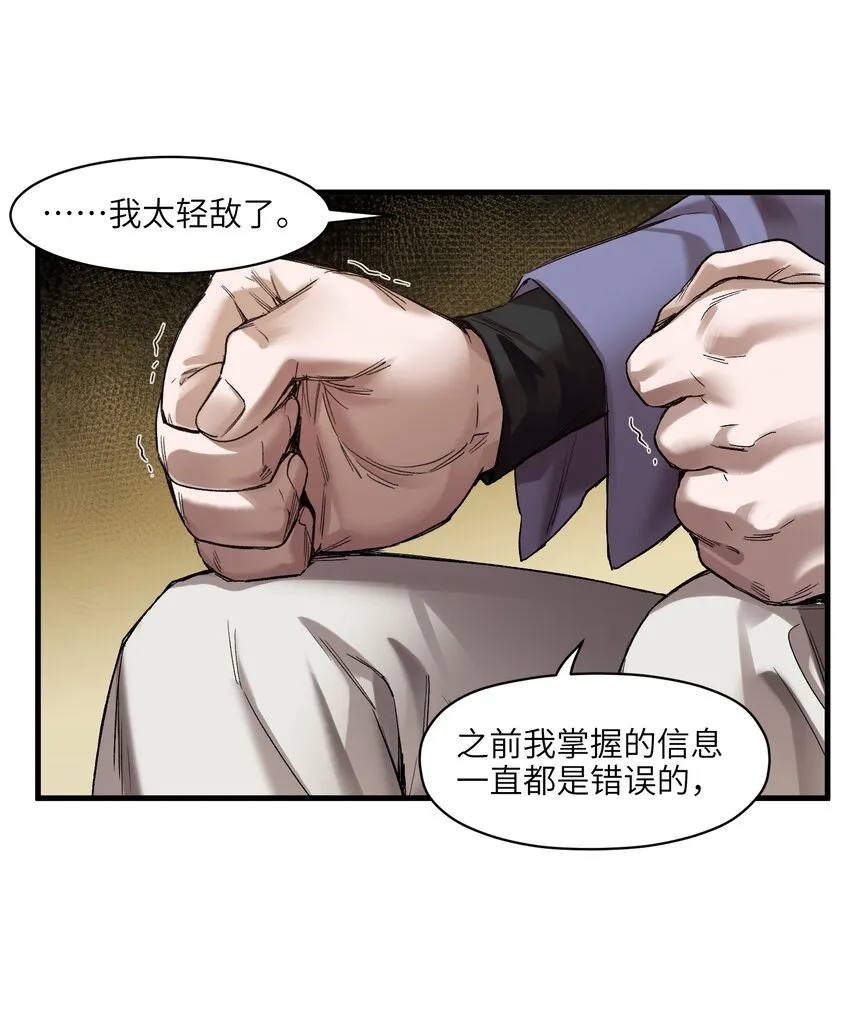 123 这不是当然的吗 第37页