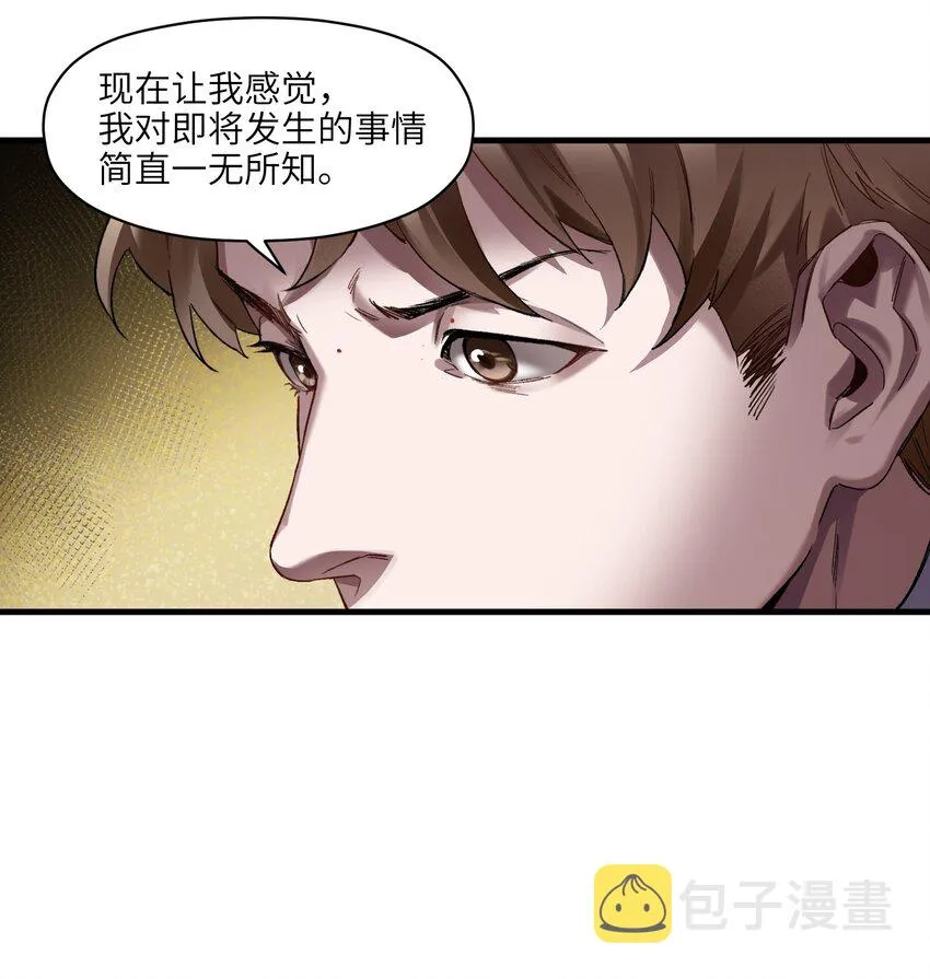 123 这不是当然的吗 第38页