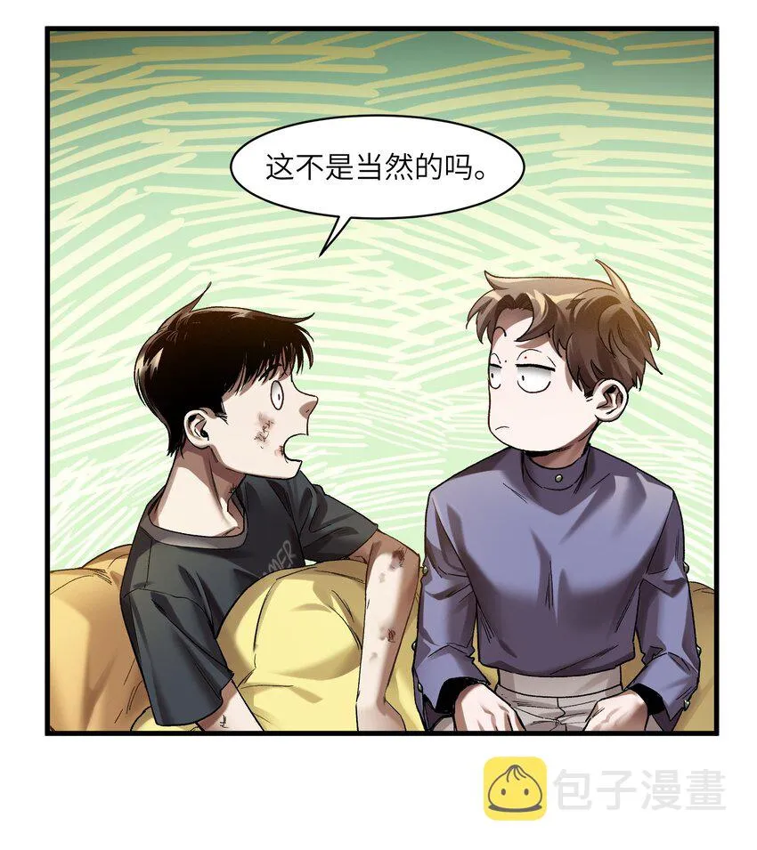 123 这不是当然的吗 第39页