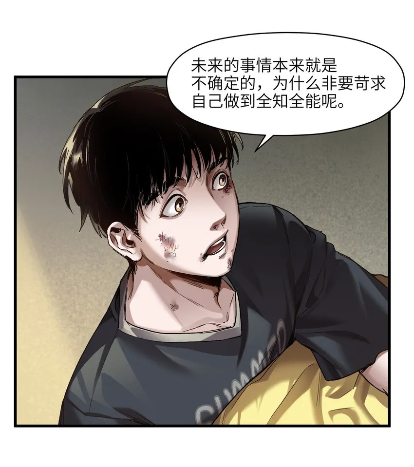123 这不是当然的吗 第40页