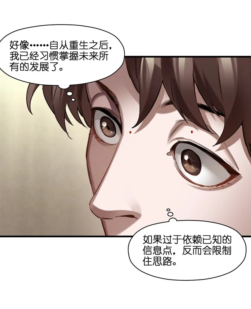 123 这不是当然的吗 第41页