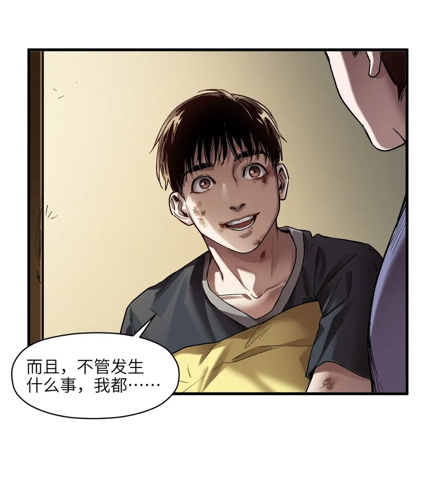 123 这不是当然的吗 第42页