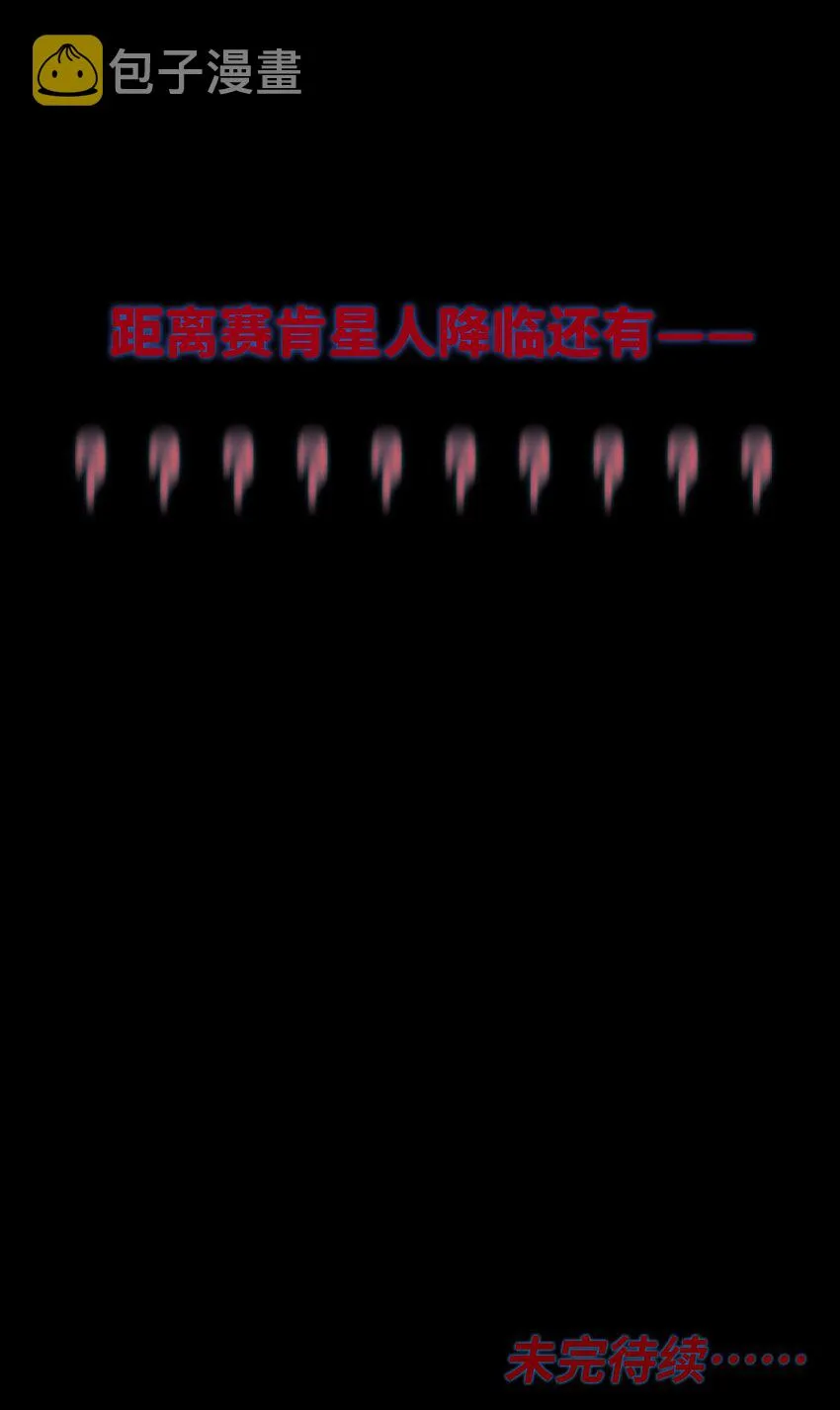 123 这不是当然的吗 第49页