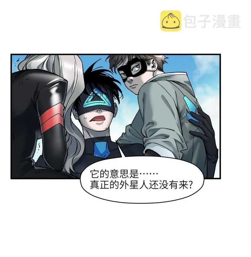 127 这剧本可真标准啊 第10页