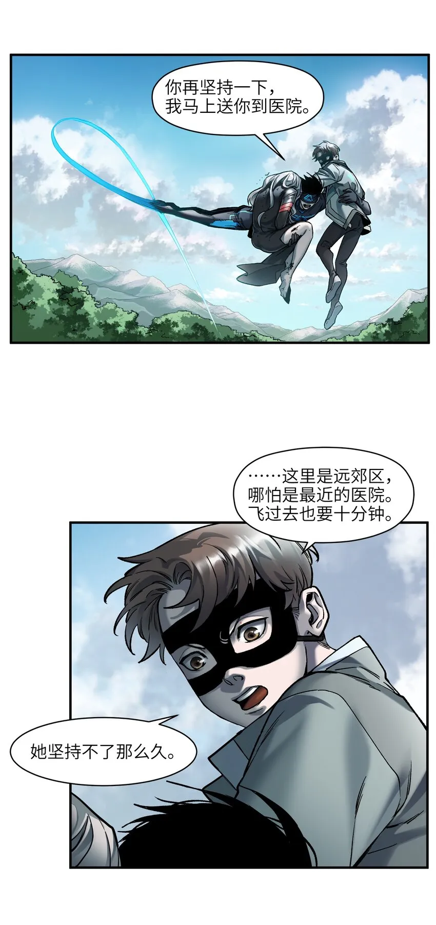 127 这剧本可真标准啊 第12页