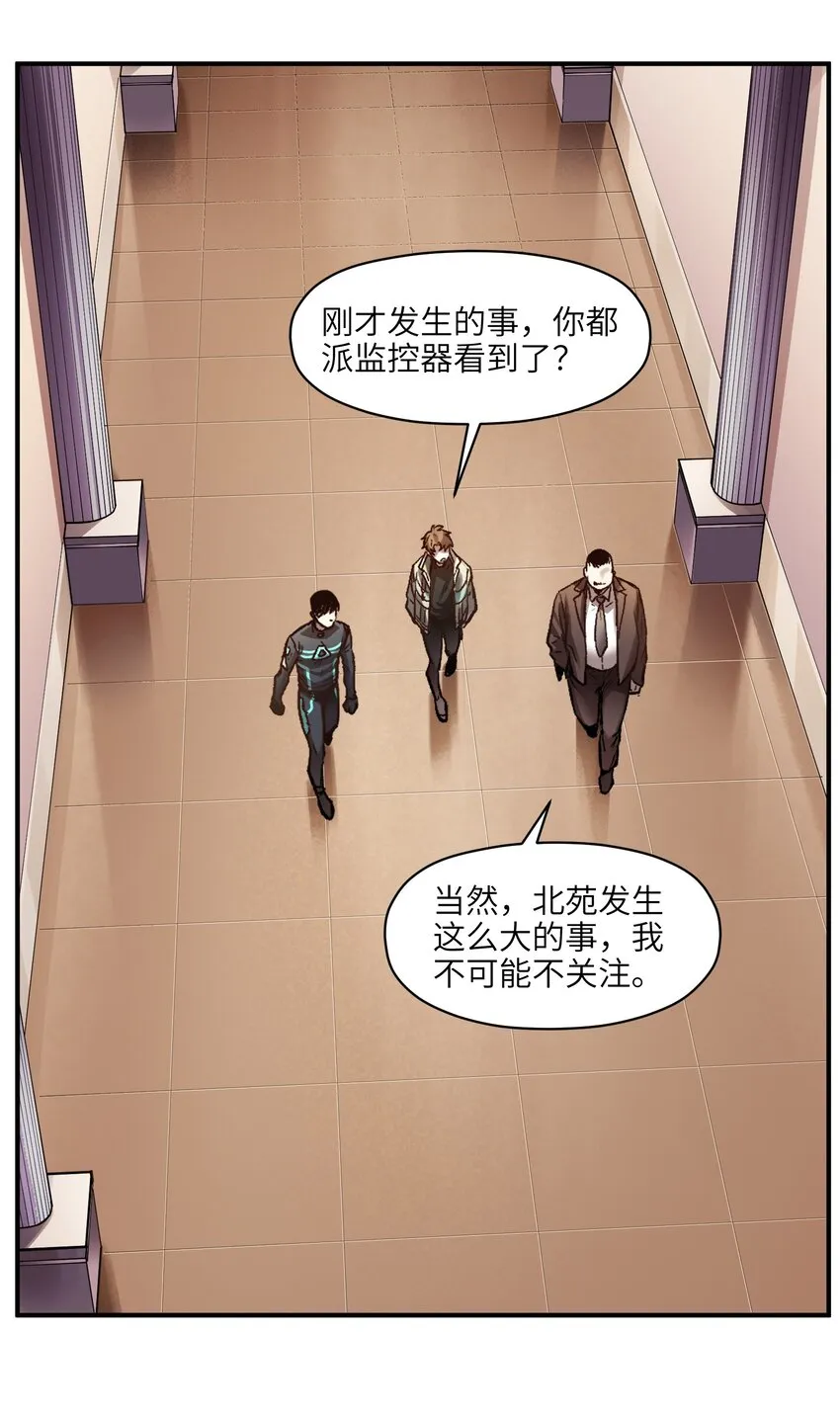 127 这剧本可真标准啊 第20页