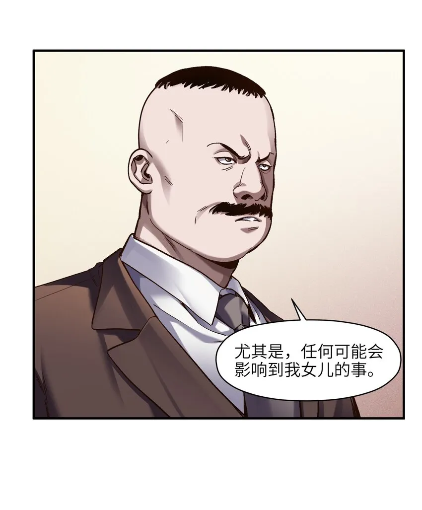 127 这剧本可真标准啊 第21页