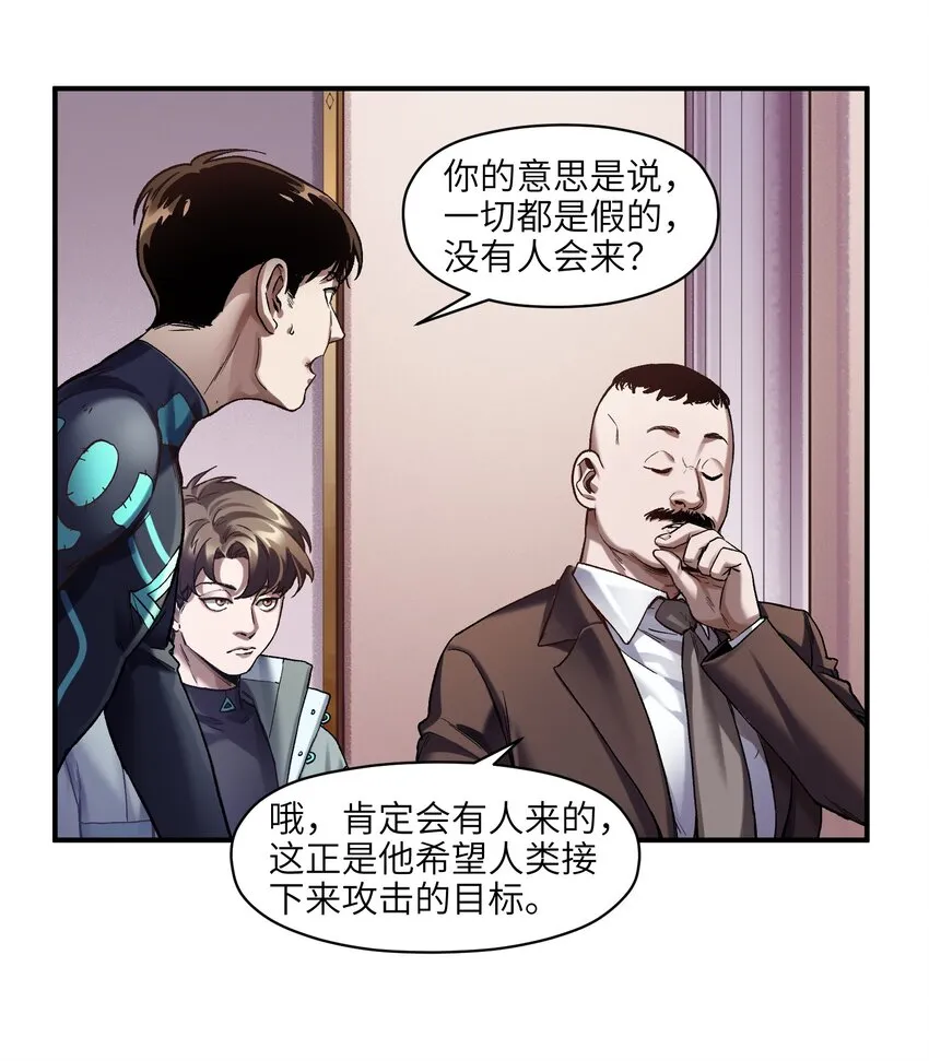 127 这剧本可真标准啊 第25页