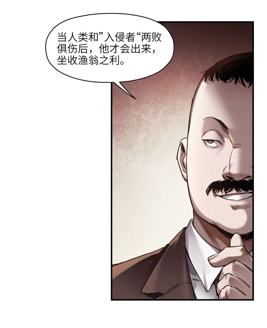 127 这剧本可真标准啊 第26页