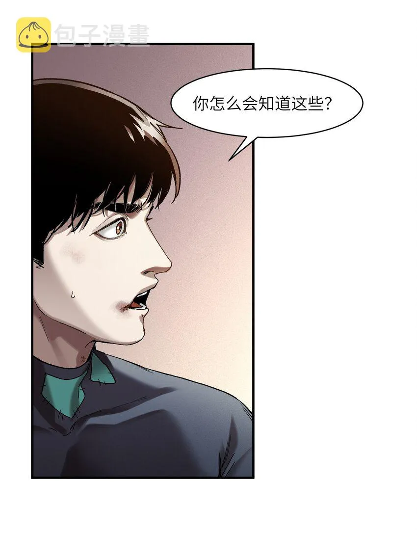 127 这剧本可真标准啊 第27页