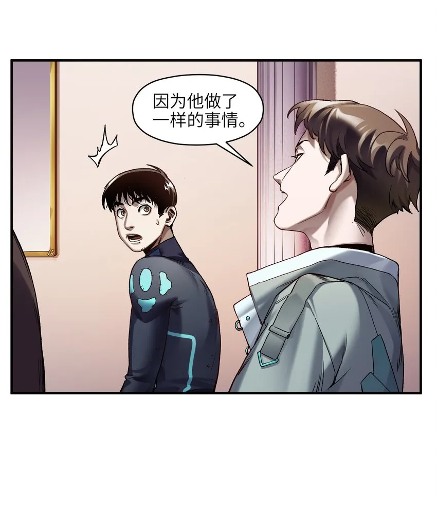 127 这剧本可真标准啊 第28页