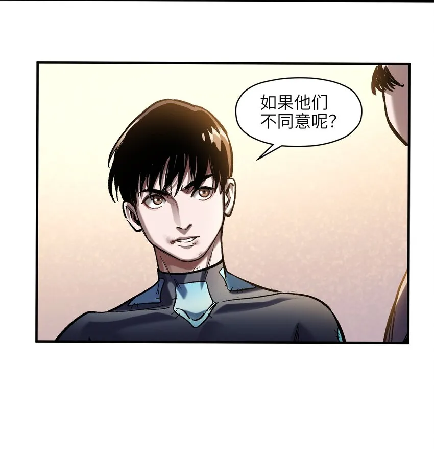 127 这剧本可真标准啊 第32页