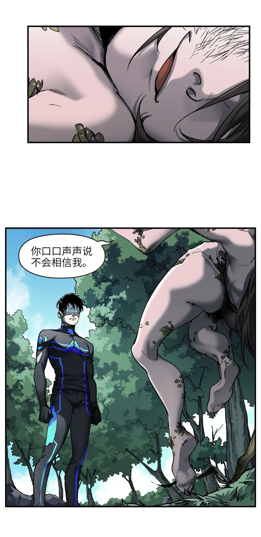 126 多亏了你们 第6页