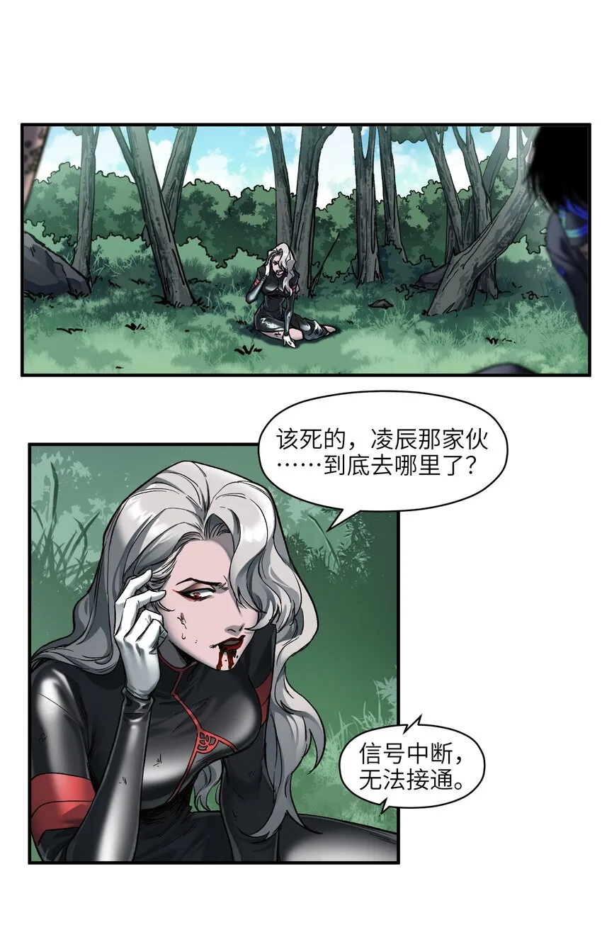 126 多亏了你们 第10页