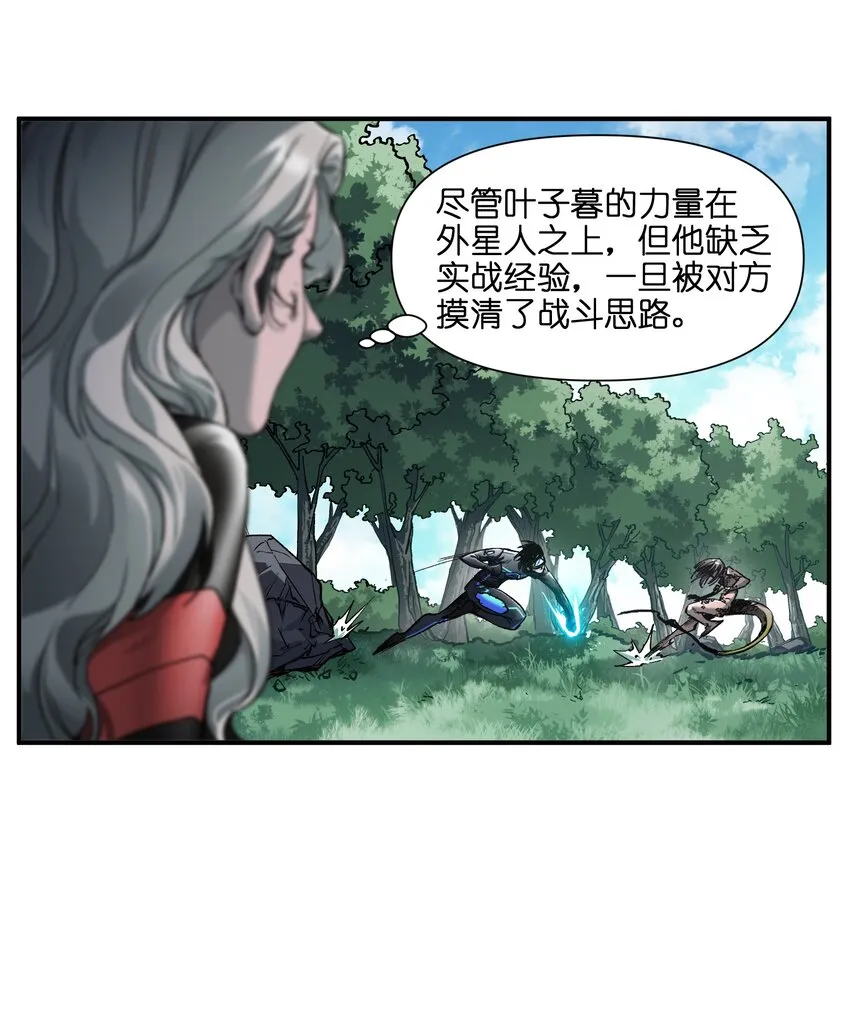 126 多亏了你们 第11页