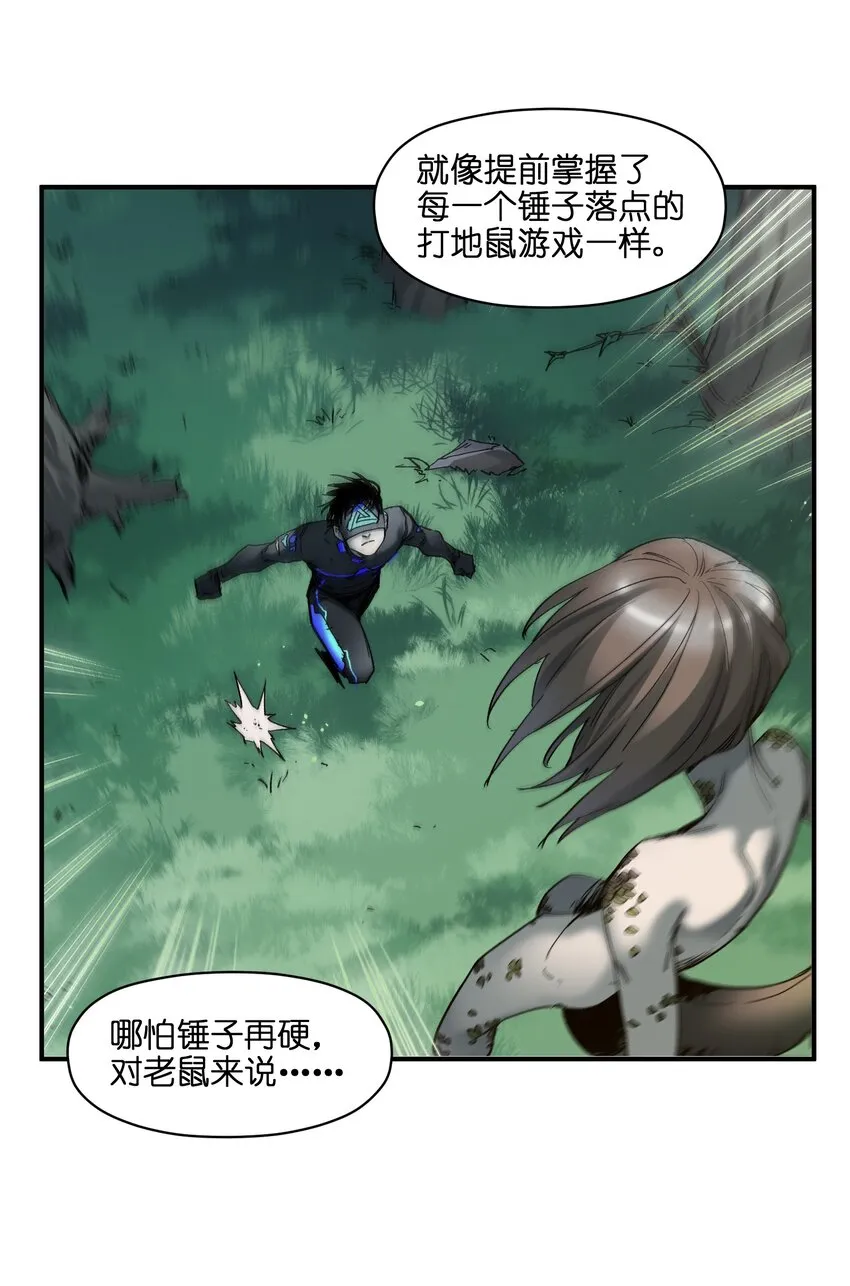 126 多亏了你们 第13页
