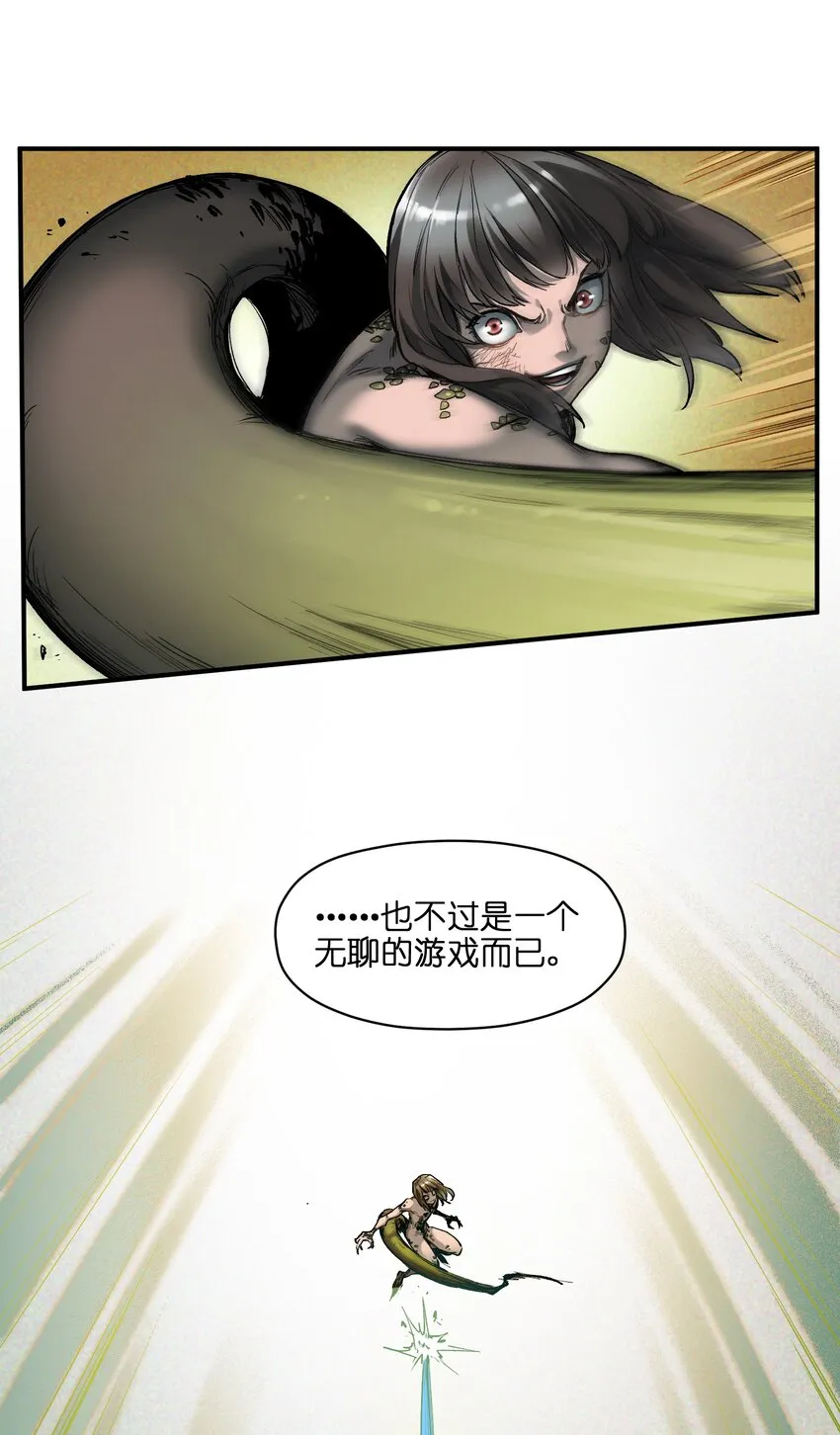 126 多亏了你们 第14页