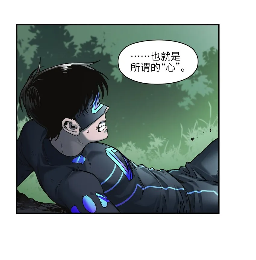 126 多亏了你们 第17页