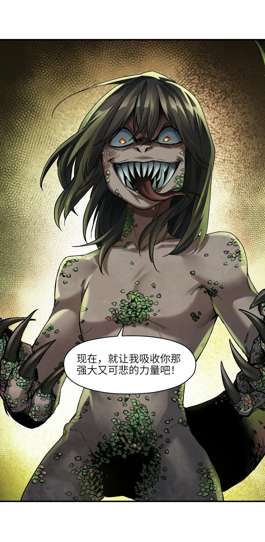 126 多亏了你们 第18页